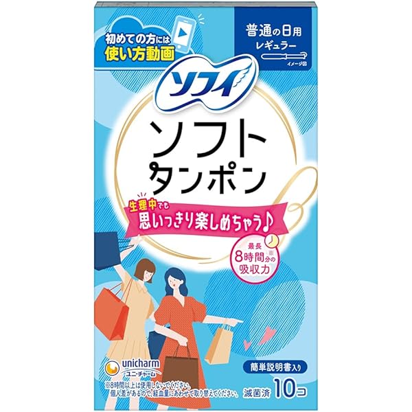 Amazon | ソフィ 流せるクリーンライナー 無香料 28枚入(unicharm Sofy